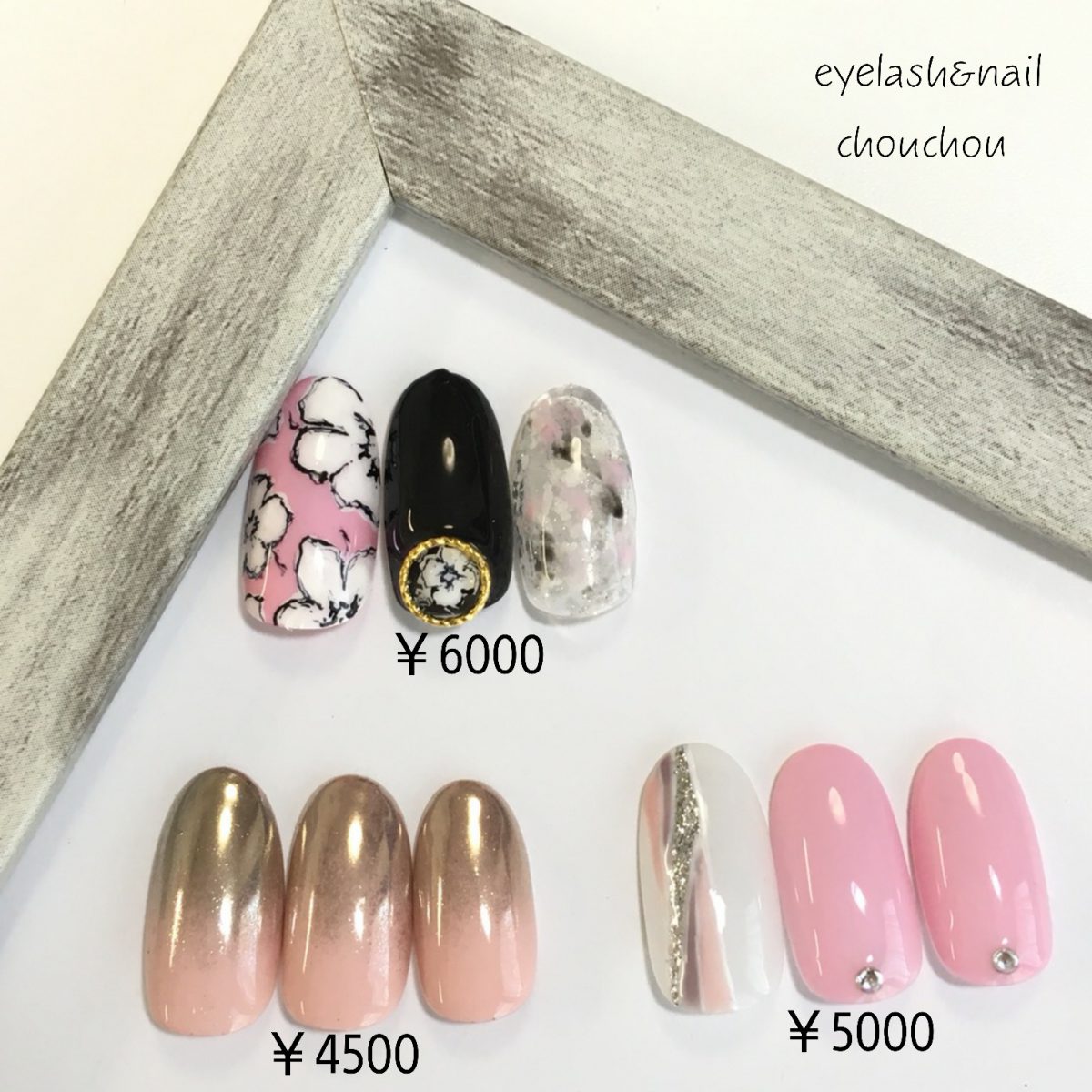 店内サンプル追加しました💕