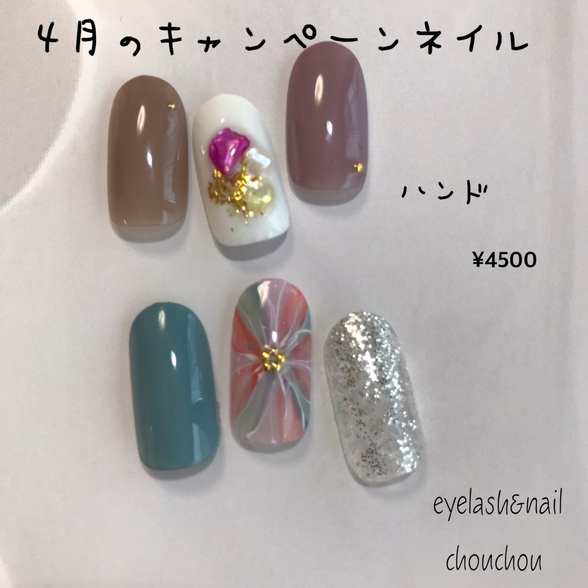 4月のキャンペーンネイル💅