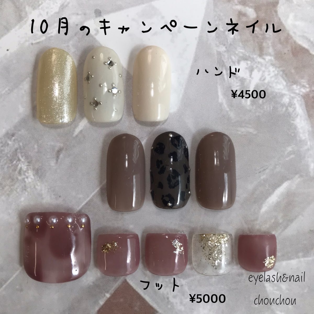 10月のキャンペーンネイル💅