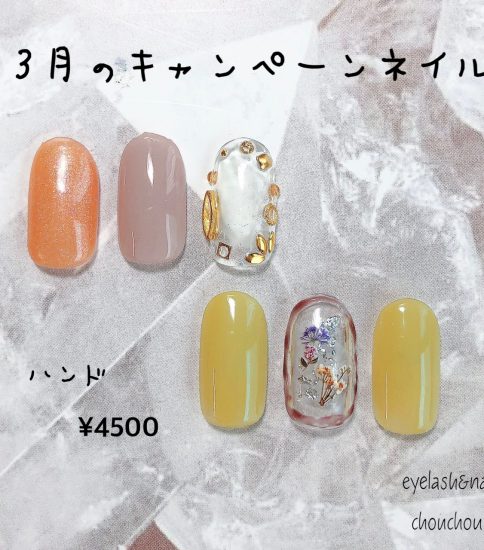 3月のキャンペーンネイル💅