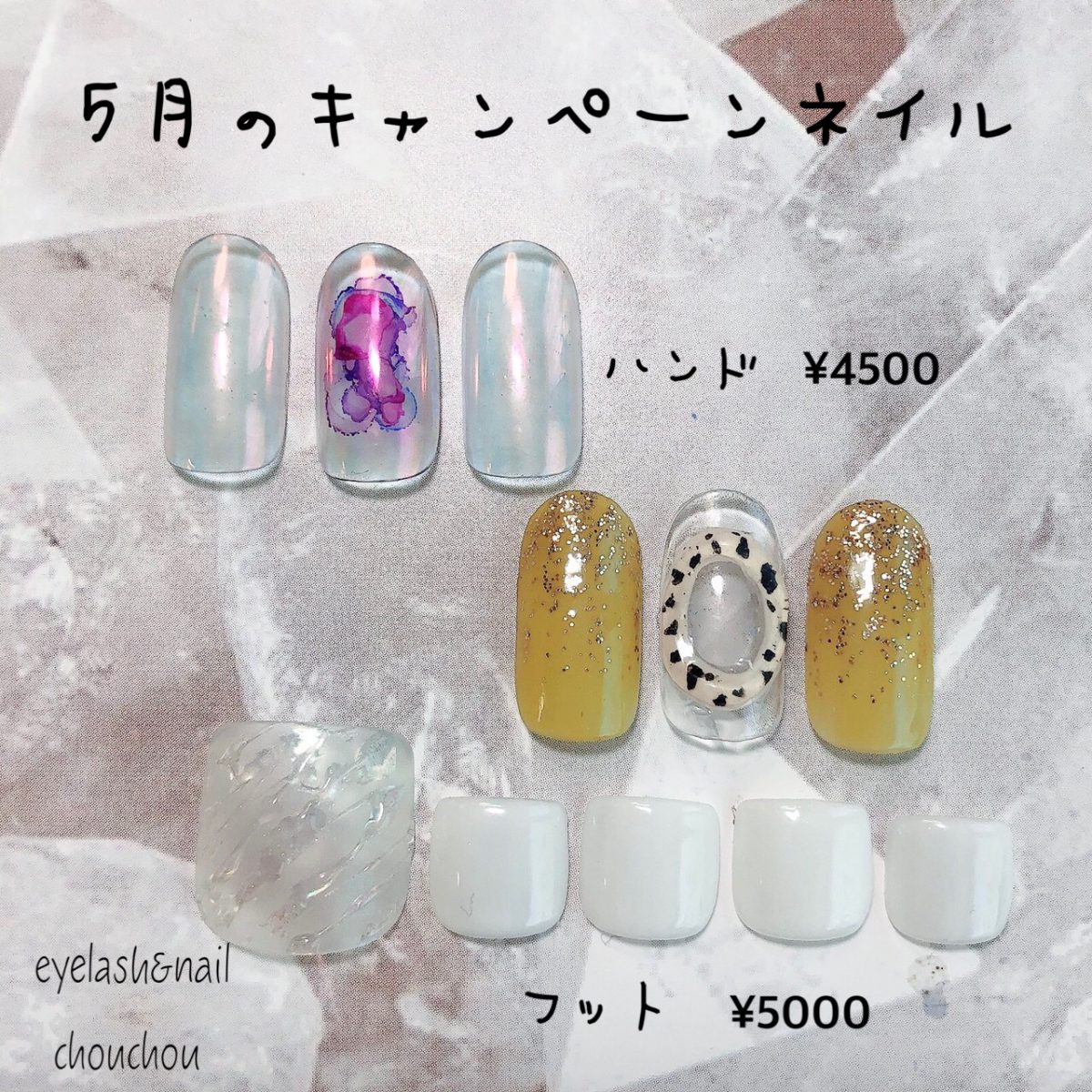 5月のキャンペーンネイル💅