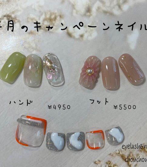 4月のキャンペーンネイル💅