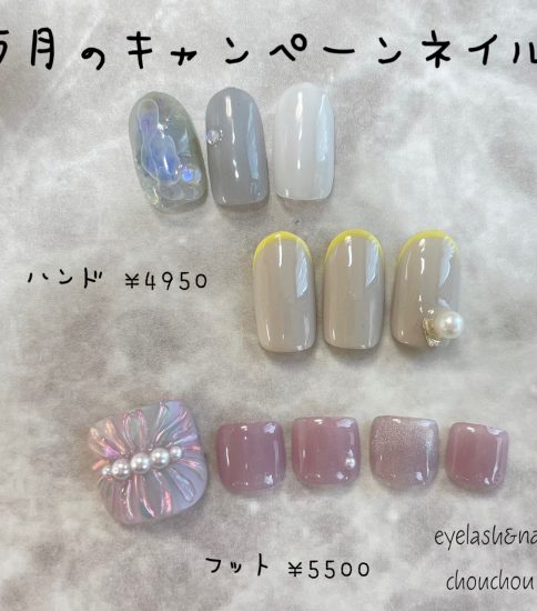 5月のキャンペーンネイル💅