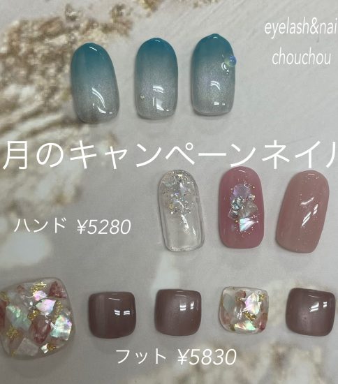 7月のキャンペーンネイル💅